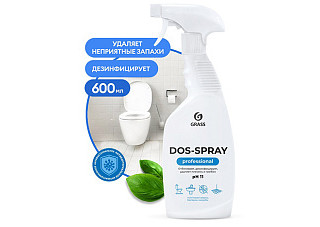 Чистящее средство GRASS Dos-spray 600мл (125445)