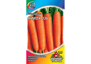 Морковь НИИОХ 336 ХИТх3 среднеспелая 0,2гр
