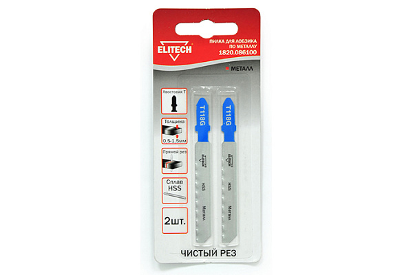 Пилки д/лобзика ELITECH 2шт, (T118AG), HSS, 50мм д/металла чистый рез 1820.086100 (1/50)