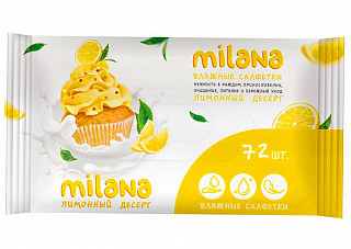Влажные антибактериальные салфетки GRASS Milana Лимонный десерт (72шт) (IT-0574)