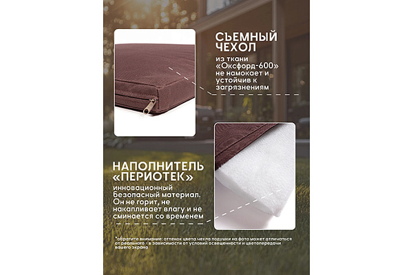 Кресло садовое под ротанг (60х80х59см) коричневое (с коричневой подушкой)
