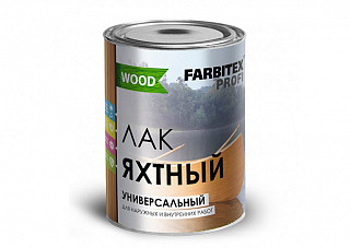 Лак уралкидный яхтный FARBITEX ПРОФИ WOOD универсальный высокоглянцевый (0,9кг) 
