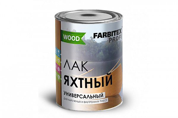Лак уралкидный яхтный FARBITEX ПРОФИ WOOD универсальный высокоглянцевый (0,9кг) 