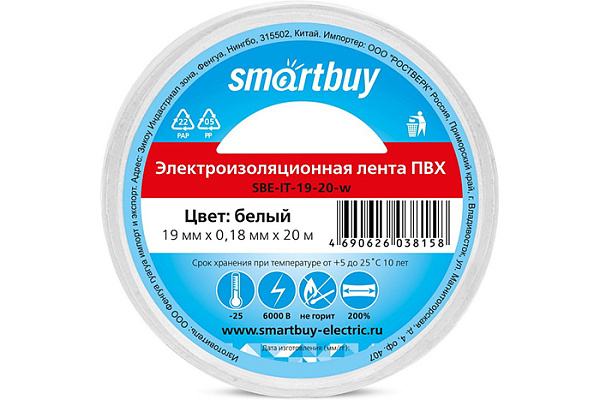 Изолента Smartbuy,  0.18х19мм, 20 метров, белая (SBE-IT-19-20-w)
