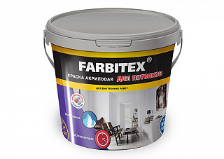 Краска ВД FARBITEX для потолков (13,0кг)