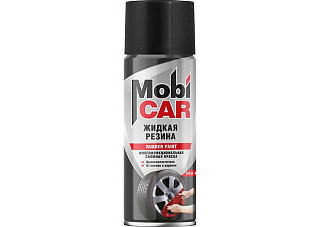 Жидкая резина, многофункциональная съёмная краска MobiCAR ( 0544-02 MC) чёрная (520мл)