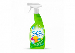 Пятновыводитель для цветных вещей G-oxi 600мл (125495)