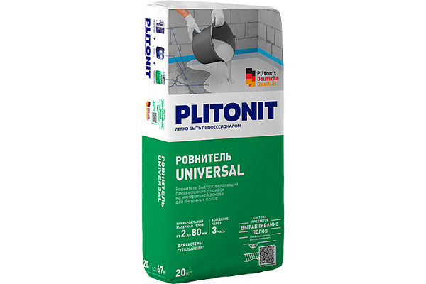 Наливной пол PLITONIT Universal быстротвердеющий (20кг)