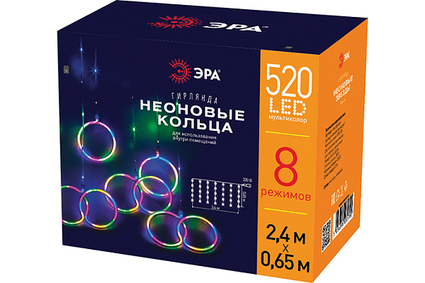 Гирлянда ERA Занавес внутренняя IP20, 2,4*0,65 м, 220 В, многоцветная 8 режимов ЕGNIG - RI (700)