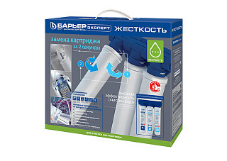 Водоочиститель бытовой БАРЬЕР EXPERT SLIM Hard
