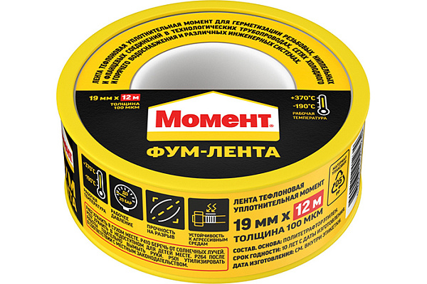 МОМЕНТ ФУМ-лента Уплотнительная Лента тефлоновая Рулон в шоу-боксе Белый 12 м х 19 мм, 3049498
