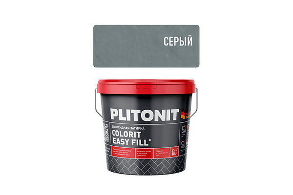 Затирка эпоксидная PLITONIT EASYFILL ведро 2кг серый H008644 (1/8)