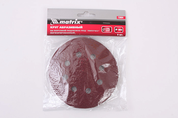 Круг шлифовальный для ЭШМ ф125мм, P080 MATRIX (5шт) (73804)