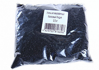 Уголь Кокосовый  0.5 кг