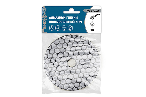 Круг Remocolor 100 мм Р100 алмазный гибкий шлифовальный "черепашка" (без воды) (74-5-010)