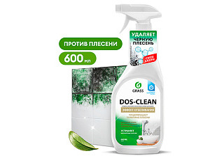 Чистящее средство GRASS DOS-CLEAN 600мл (125489)