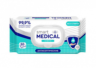Салфетки антисептические Smart medical №50 с пластиковым клапаном 72034 /20
