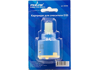 Картридж для смесителя D35 MIXLINE (блистер)