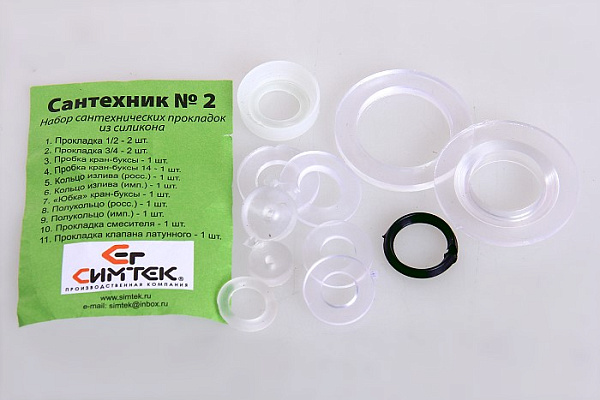 Ремонтный комплект №2 Сантехник силикон (смеситель)