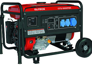 Бензогенератор ELITECH СГБ 8000РМК (6,5 кВт, бак-25л, 3 розетки, 83,5кг, ручн.старт, мультим, )