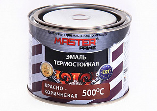 Эмаль термостойкая MASTER PRIME красно-коричневый (0,4кг)