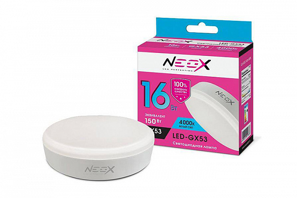 Лампа светодиодная NEOX LED-GX53 16Вт 230В 3000К 1280Лм (984)