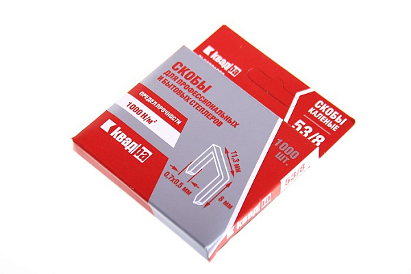 Скобы для степлера закал. тип 053,  8мм 1000шт