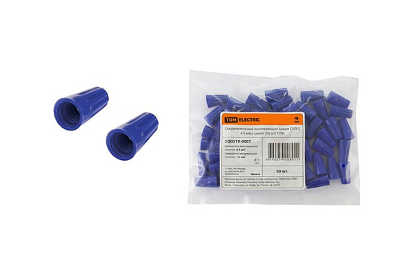 Соединительный изолирующий зажим СИЗ-2 4,5 мм2 синий (50 шт) TDM (0519-0007)
