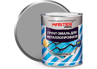 Эмаль для металлопрофиля MASTER PRIME RAL 7004 сигнальный серый (0,9кг)