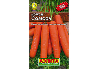 Морковь Самсон ЛИДЕР среднеспелая 0,5гр