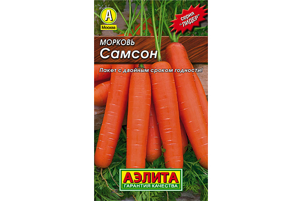 Морковь Самсон ЛИДЕР среднеспелая 0,5гр