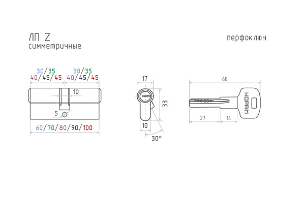 Цилиндр Нора-М ЕСО-STD Z ЛП-70 (хром) (35-35) (118)