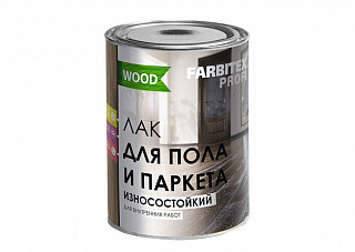 Лак паркетный алкидно-уретановый высокоглянцевый FARBITEX ПРОФИ WOOD износостойкий (2,7кг)