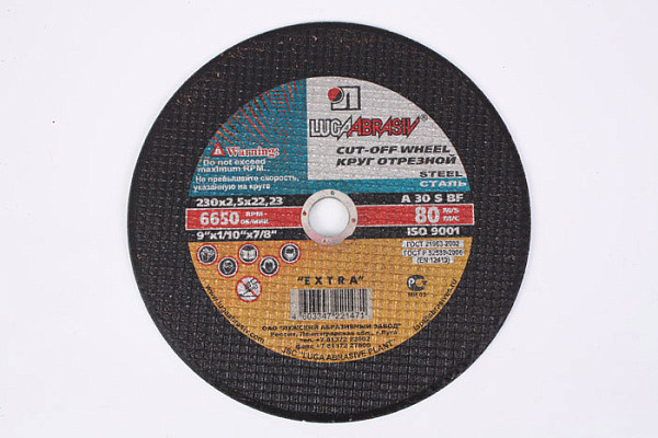 Круг отрезной (МЕТАЛЛ) 230х2,5х22мм Луга / 25