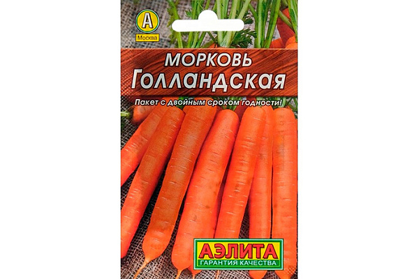 Морковь Голландская ЛИДЕР средне раннеспелая 0,2гр