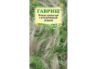 Ячмень Серебряный Локон 0,1гр гривастый Н24 /многолетник