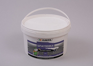 Шпатлевка ЛАКРА (3,0) масляно- клеевая