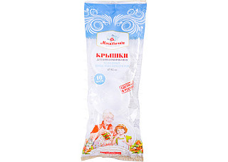 Крышка п/э Холодная, в пакете 10шт (ВЕЛЕС)