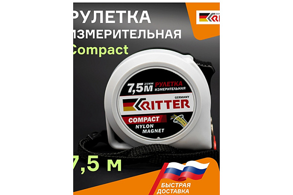 Рулетка Ritter Compact измерительная  7,5м х 25мм, магнит, двухстороняя, нейлон (3725)