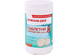 Средство дезинфицирующее ЛАЙМАДЕЗ таблетки хлорные 300шт, 1кг, банка (607913)