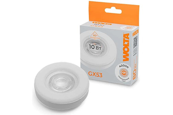 Лампа светодиодная WOLTA WSTD-GX-10W4KGX53-L 10W-4000K-GX53 с линзой 10/100 (1362)