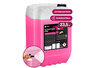 Автошампунь GRASS для бесконтактной мойки AF Pink (розовая) 23,5кг (110507)