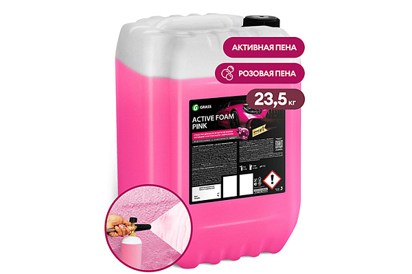 Автошампунь GRASS для бесконтактной мойки AF Pink (розовая) 23,5кг (110507)