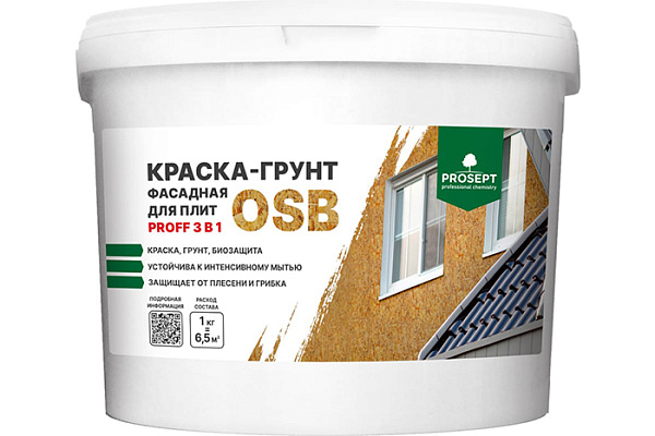 Краска-грунт ПРОСЕПТ OSB Proff 3в1 фасадная для плит 14,4кг 080-14
