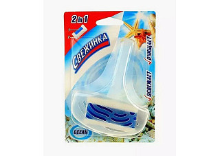 Подвеска WC Свежинка Океан на блистере (гелевая вставка) 40г (970)