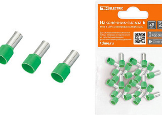 Наконечник-гильза TDM Е6018 6мм2 с изолированным фланцем (20шт) (0568-0044)