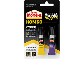 МОМЕНТ СуперМомент Комбо Клей+Антиклей секундный 2 тубы на блистер-карте 7 г 3040186/40