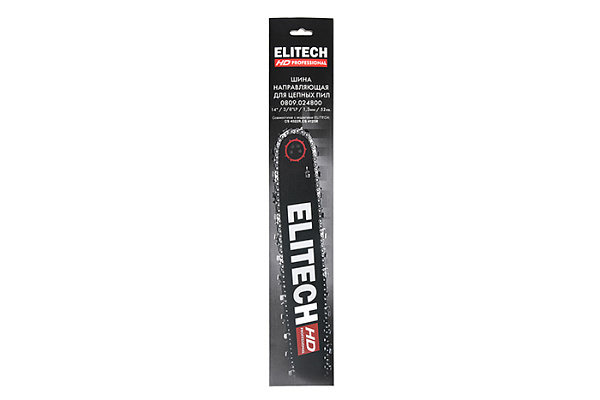 Шина ELITECH HD 36 см 14", шаг-3/8", паз-1.3мм, 52хв, LM,SBM 0809.024800