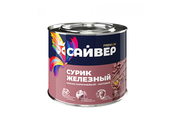 Сурик Сайвер красно-коричневый (1,0кг)