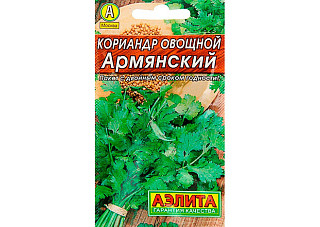 Кориандр Армянский ЛИДЕР овощной среднеспелый 3гр 